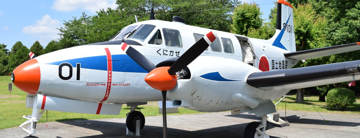 🗺️ 지도와 측량의 과학관(치즈 토 소쿠료 노 카가쿠칸) 이미지 1